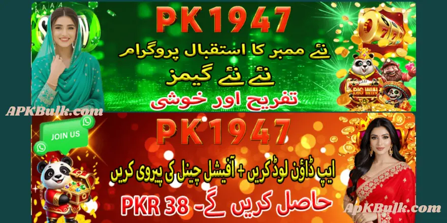 pk1947 game
