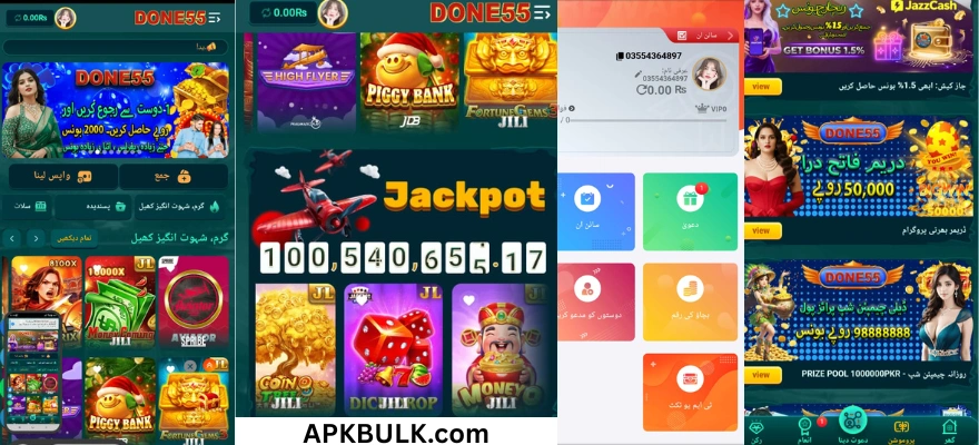 DONE55 game screenshots