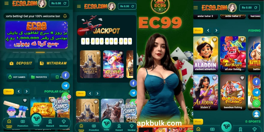 EC99 Game