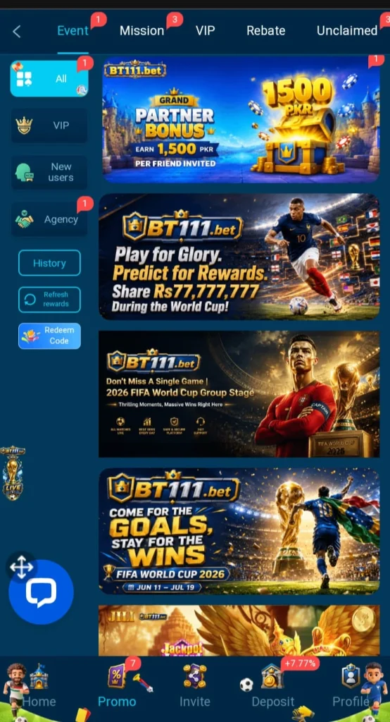 BT111 Game events section screenshot