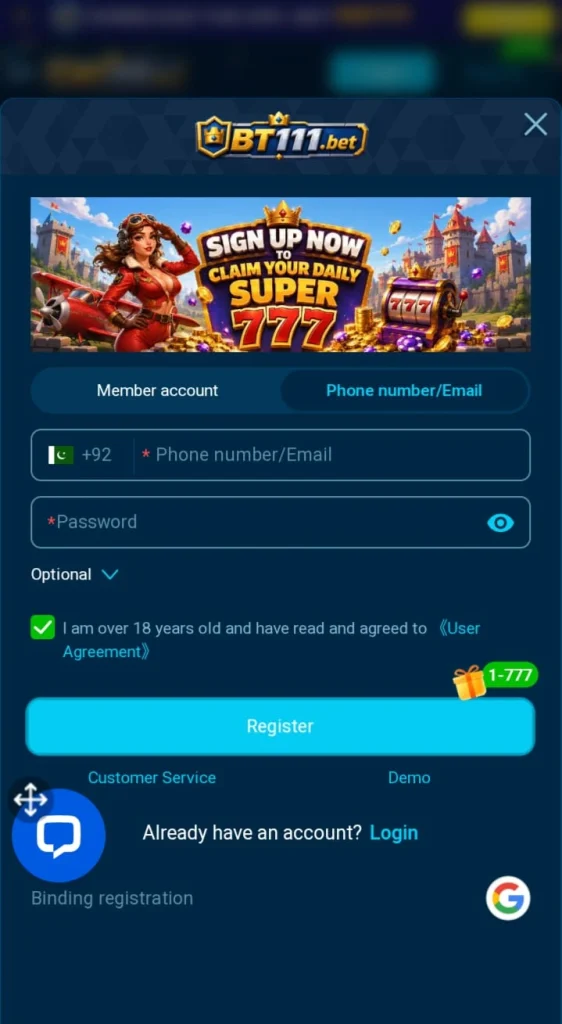 BT111 game registration section