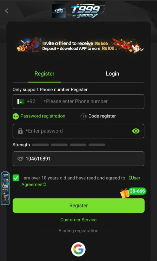 T999 game registration section